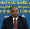 Sri Lanka’s Exports Surpass USD 10 Billion in First Seven Months of 2026